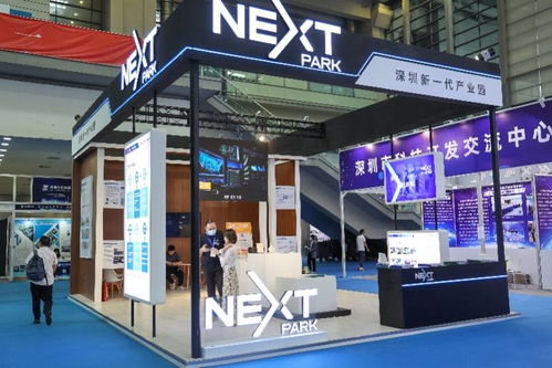 人工智能項目落戶深圳新一代產業園，展會亮相引領創新浪潮