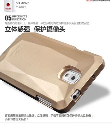 三星Note3鉆石手機殼 專業定制，全方位保護